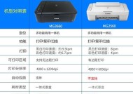 佳能打印机横向设置完全指南（简单步骤帮您轻松设置佳能打印机的横向打印模式）