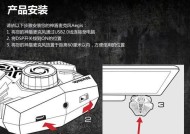 音箱打游戏时如何开启麦克风？操作步骤是什么？