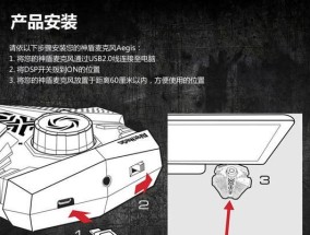 音箱打游戏时如何开启麦克风？操作步骤是什么？