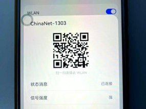 怎么用电脑修改wifi密码？操作步骤是什么？