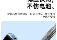 数据线钩子的正确放置方法是什么？有何作用？