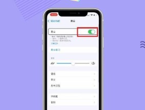iPhone如何重新设置主副号码？操作步骤是什么？