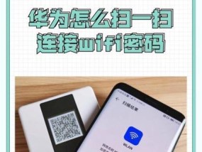 手机连接的wifi怎么共享给其他手机？步骤是什么？
