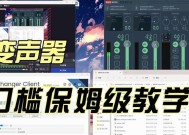苹果手机ai变声软件如何选择？