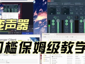 苹果手机ai变声软件如何选择？