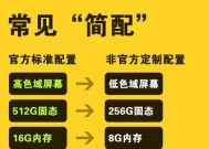联想笔记本京东自营怎么找？如何辨别正品行货？
