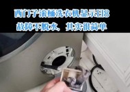 滚筒洗衣机发出飞机声的原因是什么？