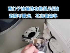 滚筒洗衣机发出飞机声的原因是什么？