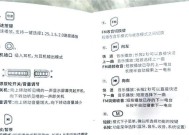 云音响转换为传统音响的使用方法是什么？