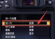 佳能337连接wifi步骤是什么？