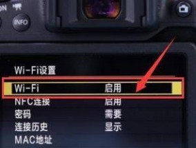佳能337连接wifi步骤是什么？