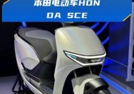 本田祖玛电瓶车怎么样？性能如何？