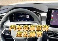 车音响隔音效果试听体验如何？