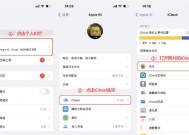 如何从iCloud中恢复永久删除的照片？找回误删照片的步骤是什么？