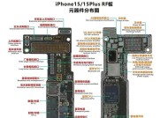 苹果5拆机图解超详细（轻松学会拆卸苹果5手机）