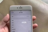 苹果手机擦卡视频教程在哪里找？如何操作？