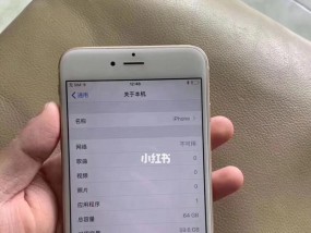 苹果手机擦卡视频教程在哪里找？如何操作？