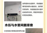 热水器开关咔嚓响的原因及解决方法（了解热水器开关咔嚓响的原因，你可以轻松解决这个问题）