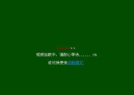 机顶盒连接U盘播放视频的方法是什么？使用中可能出现哪些问题？