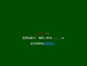 机顶盒连接U盘播放视频的方法是什么？使用中可能出现哪些问题？
