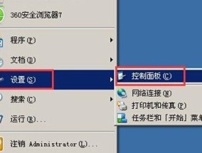 恢复U盘文件内容的技巧（轻松教你恢复被删除的U盘文件）