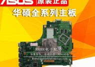 华硕笔记本x552m怎么加装内存条？加装内存条的步骤是什么？