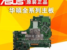 华硕笔记本x552m怎么加装内存条？加装内存条的步骤是什么？