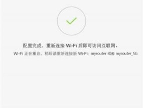 华为路由器TC7001的设置与优化（实现高效网络连接的关键技巧）