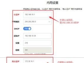 简易教程（从零开始）