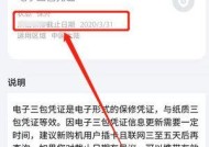 荣耀手机激活时间查询方法？激活后有哪些变化？