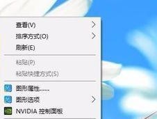如何取消电脑的锁屏设置（快速解锁你的电脑）