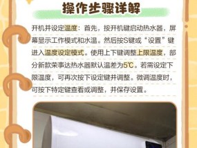 热水器温度低如何洗澡？有哪些技巧？