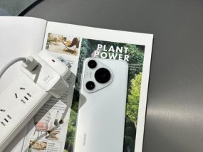 华为快充充电器有什么特点？