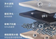 磁吸散热器滤网拆卸步骤是什么？如何保持散热效果？