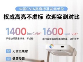 投影仪10大品牌排行榜是怎样的？如何选择适合自己的投影仪？