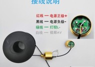 锚钩上面的摄像头叫什么？摄像头型号不明确如何查询？