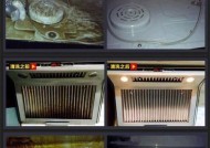 万和油烟机清洗健康使用指南（轻松清洁）