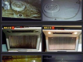 万和油烟机清洗健康使用指南（轻松清洁）