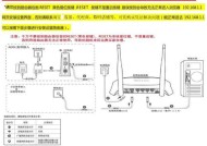 无线路由器安装和设置教程（轻松实现家庭网络连通）
