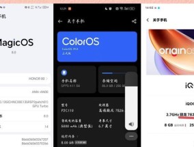 荣耀和oppo哪个更值得购买？对比分析选购指南