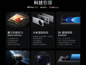 小米11ultra配置怎么样？如何选择合适的配件？