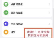 教你如何用一台手机登录两个微信账号（简单易懂）