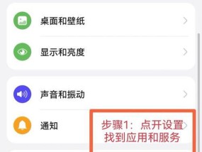 教你如何用一台手机登录两个微信账号（简单易懂）