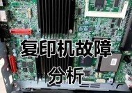 解析以夏普复印机出vk代码的魅力（探索vk代码在以夏普复印机中的应用及其优势）