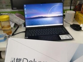 电脑声音滚动模式关闭方法是什么？