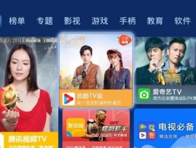 TCL电视如何观看CCTV电视台？遇到无法播放问题怎么办？