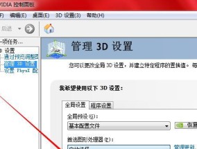 联想手写笔怎么开启全局批注？操作步骤是什么？