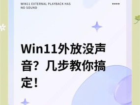电脑彻底无声音怎么办啊？有哪些可能的原因和解决方法？
