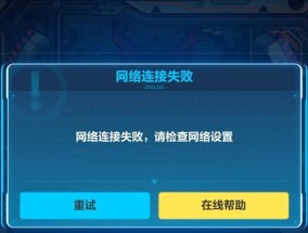 FaceTime无法连接网络怎么办？null错误如何解决？