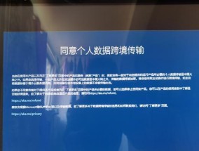 国产电脑升级后出现黑屏怎么办？如何解决电脑升级后的黑屏问题？